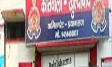 प्रयागराज : घर के अन्दर मृत मिली महिला