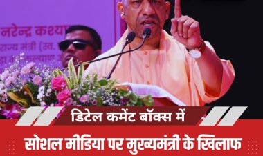 सोशल मीडिया पर मुख्यमंत्री के खिलाफ अभद्र टिप्पणी करने वाले के खिलाफ मुकदमा