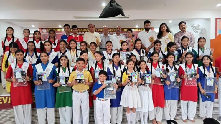 रानी रेवती देवी में प्रतिभा सम्मान समारोह, 45 छात्र-छात्राएं सम्मानित