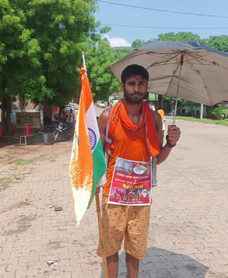 देवघर से बागेश्वर धाम तक नंगे पांव पदयात्रा पर निकले हनुमान भक्त- 16वें दिन मीरजापुर पहुंचे