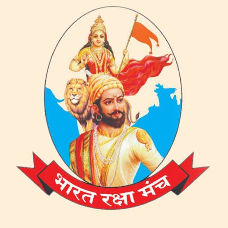 भारत रक्षा संघ का चौथा राष्ट्रीय अधिवेशन 5 से 7 सितंबर तक आगरा में..