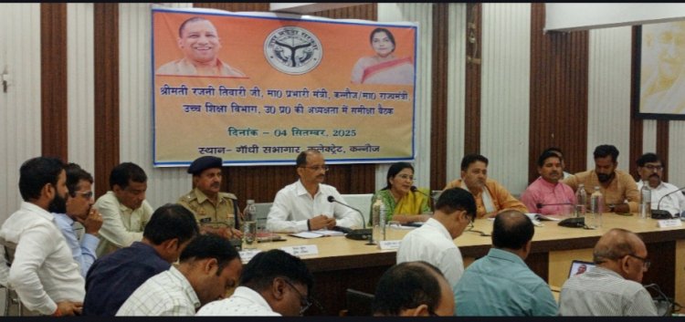 कन्नौज: पाण्डु नदी की तरह ही ईसन और सहायक नदियों का भी जीर्णोद्धार हो: रजनी तिवारी