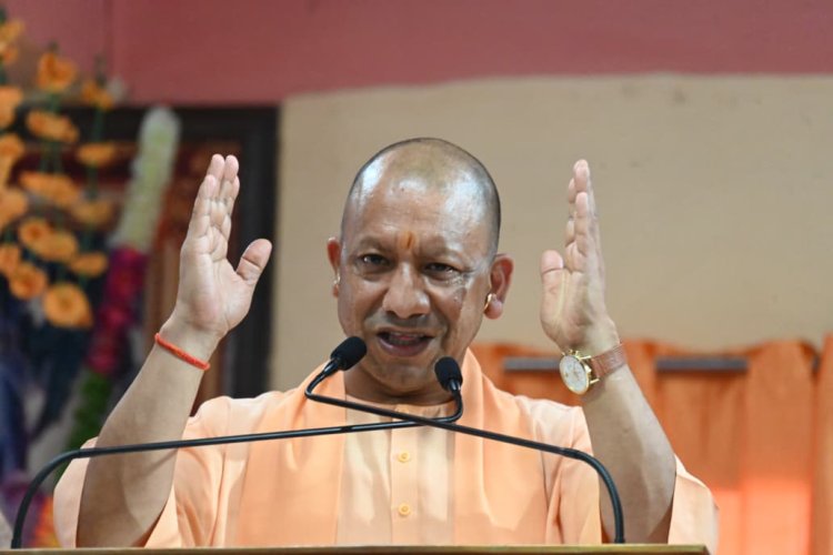 हजारों वर्षों से मुक्ति का माध्यम है श्रीमद्भागवत महापुराण : सीएम योगी