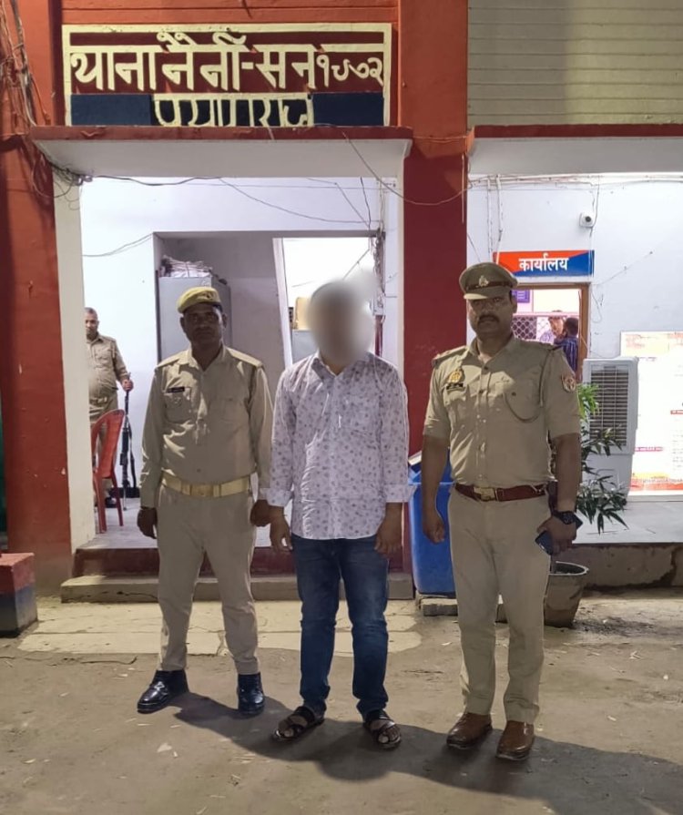 पेट परीक्षा के दौरान पकड़ा गया फर्जी परीक्षार्थी, कूटरचित अवैध प्रपत्र एवं मोबाइल बरामद