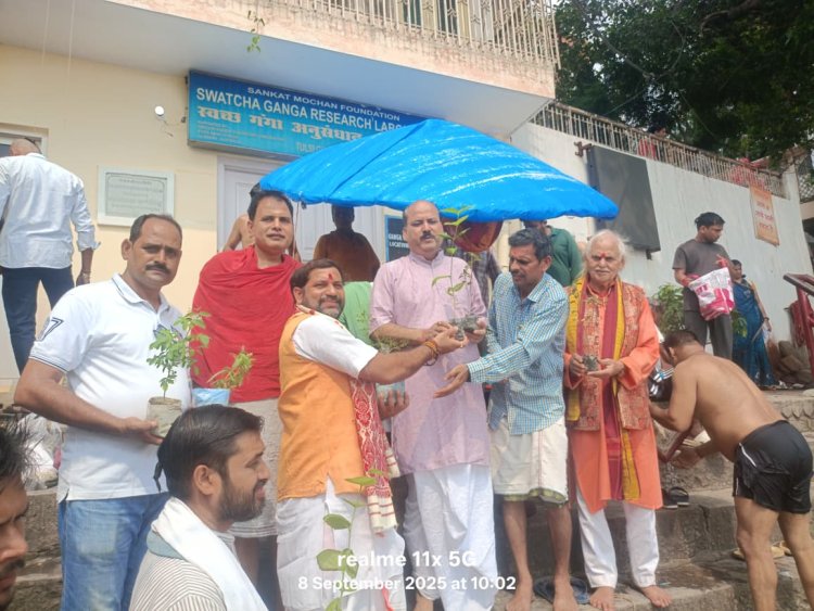 पितृपक्ष : पूर्वजों की स्मृति में तुलसी घाट पर हुआ पौधा वितरण
