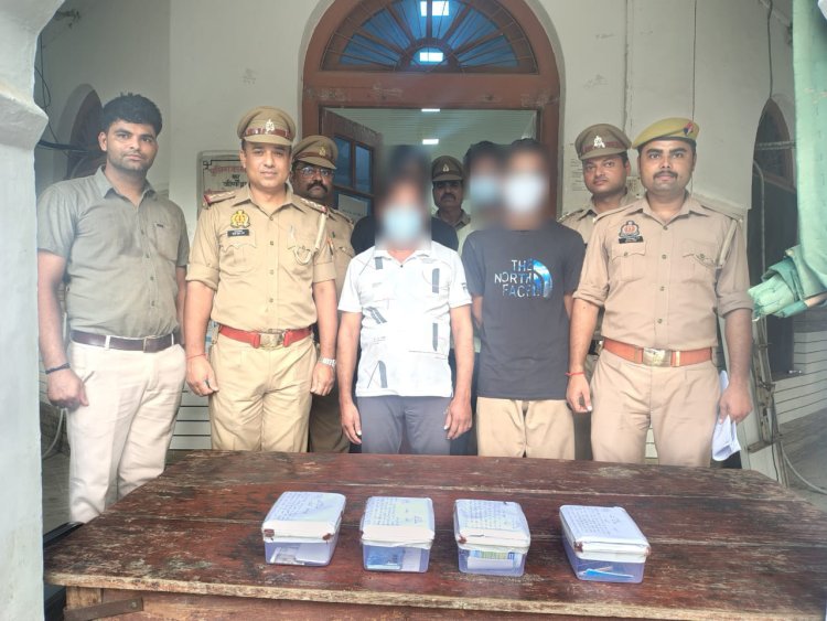 ऑनलाइन बैटिंग और बैंक फ्रॉड करने वाले गैंग का पर्दाफाश, 4 गिरफ्तार