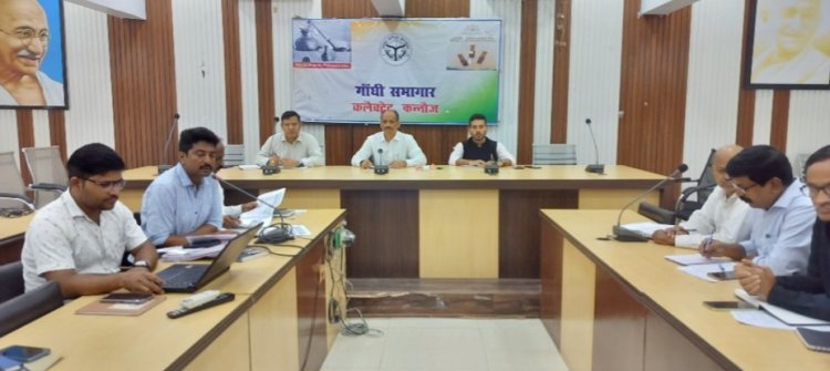 कन्नौज: बीएलओ एप लॉगिन न करने वाले 20 बीएलओ को एडवर्स एंट्री