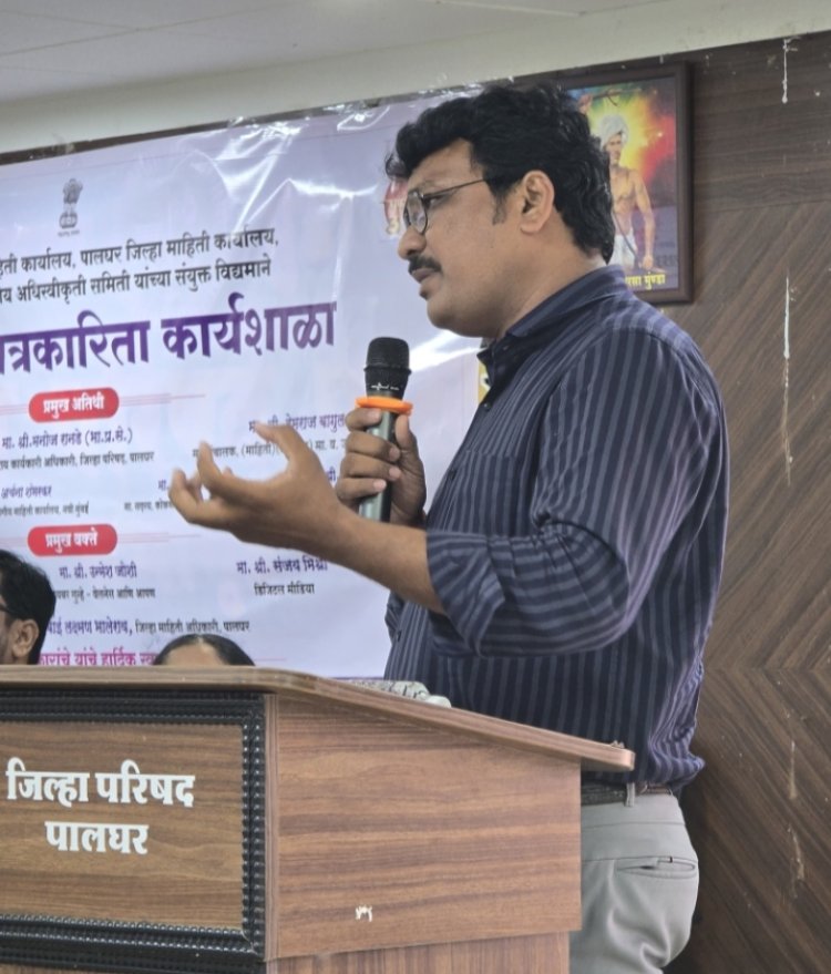 डिजिटल पत्रकारिता ने खबरों को अधिक जनसुलभ बनाया: संजय मिश्रा