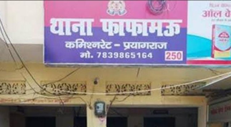 प्रयागराज : गंगा में डूबे युवक का शव बरामद