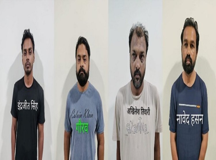 यूपी एसटीएफ ने साइबर ठगी में बैंक मैनेजर समेत चार आरोपितों को दबोचा