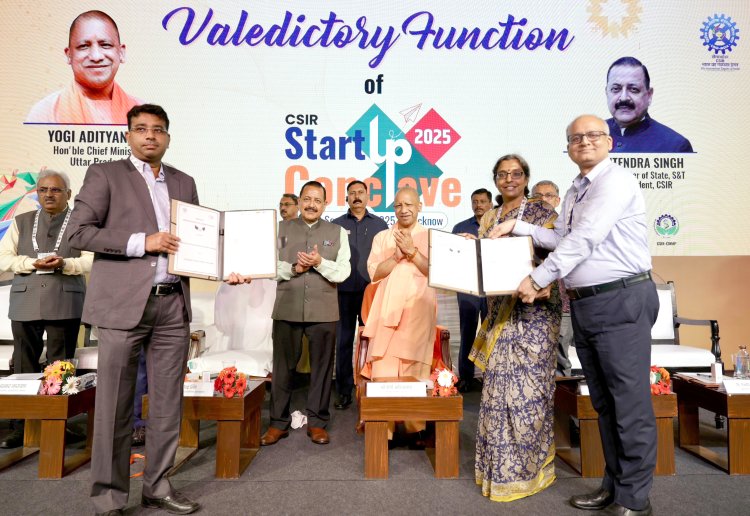 सीएसआईआर स्टार्टअप कॉन्क्लेव 2025 संपन्न,लखनऊ में बनेगा बायोटेक पार्क और साइंस म्यूजियम