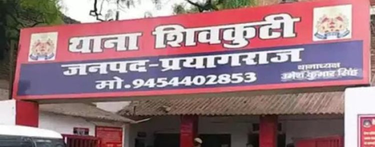 प्रयागराज: सड़क हादसे में चार युवकों की चली गई जान