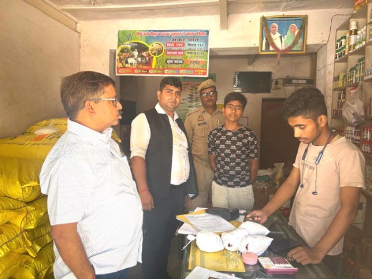 खाद की कालाबाजारी पर प्रशासन की बड़ी कार्रवाई