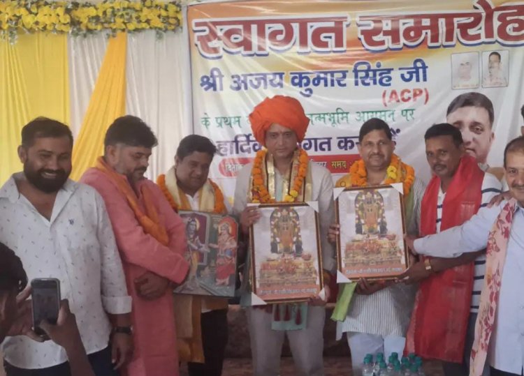 लखनऊ के एसीपी का पैतृक गांव में जोरदार स्वागत