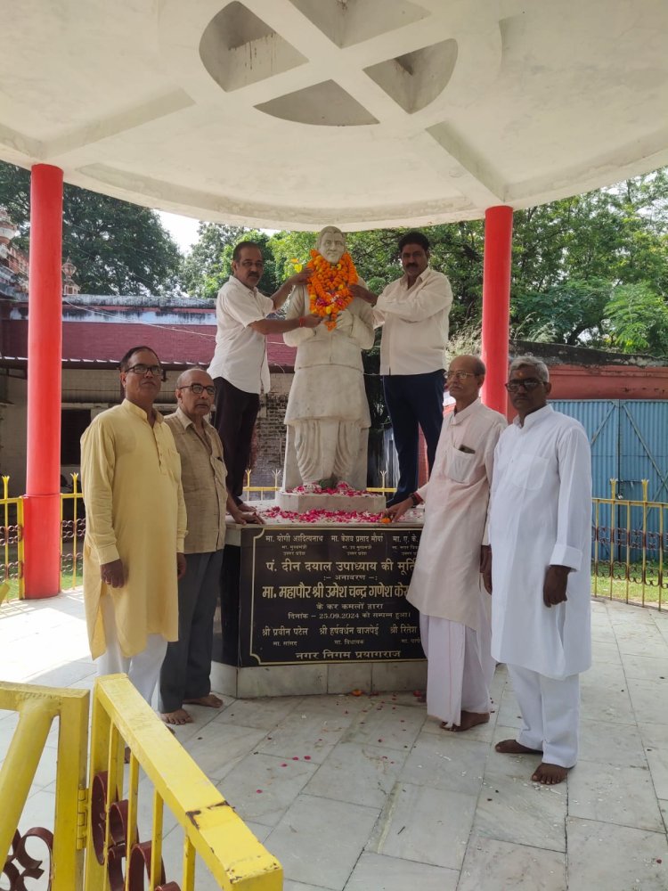 अद्वितीय और अद्भुत कौशल के धनी दीनदयाल ने जनसंघ के विस्तार में निभाई अहम भूमिका: डॉ.मुरार त्रिपाठी