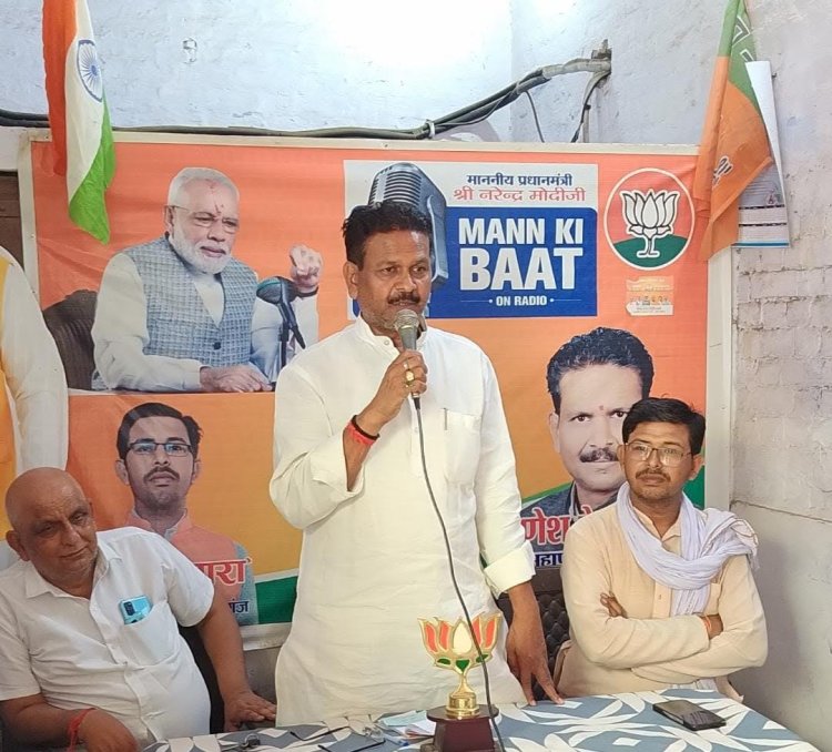 प्रधानमंत्री नरेंद्र मोदी के मन की बात में सांस्कृतिक भारत का वैचारिक दर्शन : गणेश केसरवानी