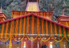 यमुनोत्री धाम के मां यमुना आज होगी विदाई, विशेष पूजाएं आरंभ