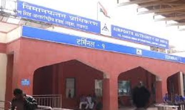 अमाैसी एयरपोर्ट पर तैनात होमगार्ड का शव फांसी पर लटका मिला