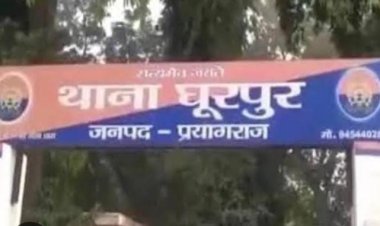 युवक की रहस्यमय परिस्थितियों में मौत