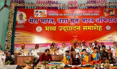 नशा छोड़ो, जीवन जोड़ो — ब्रह्माकुमारीज ने चुनार से छेड़ी 90 दिवसीय मुहिम
