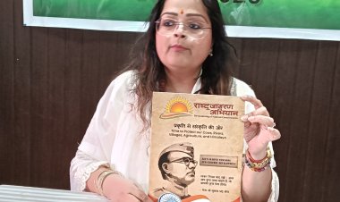 धार्मिक नगरी काशी से सुबूही ख़ान ने सनातनी मुसलमान परंपरा का किया शंखनाद