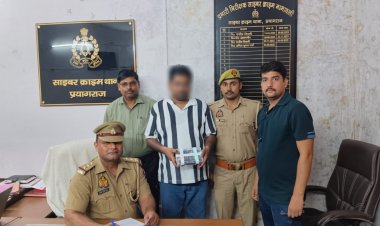 महाकुम्भ के दौरान फर्जी बेवसाइट बनाकर लाखों की ठगी करने वाला गिरफ्तार