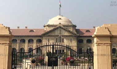 चालीस लाख गबन का आरोपी बड़ौदा यूपी बैंक कार्यालय सहायक की बर्खास्तगी के खिलाफ याचिका खारिज