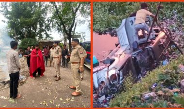 अनियंत्रित होकर स्कार्पियो तालाब में घुसी, चार लोगों की डूब कर मौत, 05 घायल