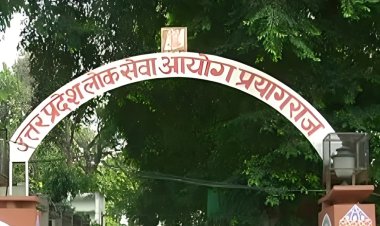 यूपीपीएससी की प्री परीक्षा को लेकर की जाएगी एआई आधारित कैमरों से निगरानी