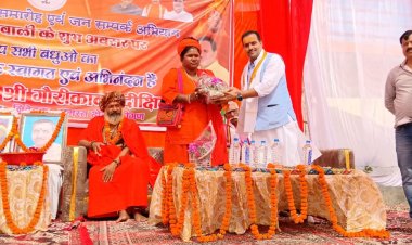 अपने अच्छे व्यवहार व सत्कर्मों से महान बनता है व्यक्ति : महंत अर्चना गिरी