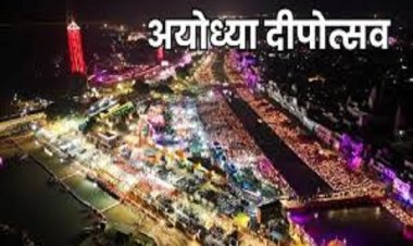 अयोध्या में रामायण के विविध प्रसंगों की झलकियां प्रदर्शित करेंगे 1100 स्वदेशी ड्रोन