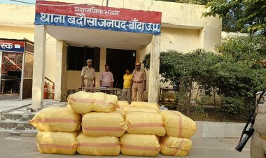 पुलिस की बड़ी कार्रवाई : बोलेरो पिकअप से 21 बोरियों में अवैध गुटखा बरामद, दो तस्कर गिरफ्तार