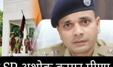 एसपी ने रिश्वत मामले में दराेगा व सिपाही को किया निलम्बित