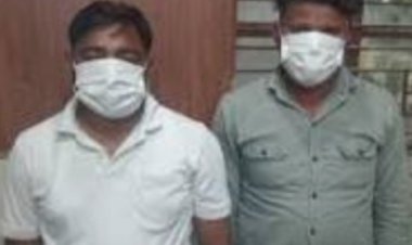 एसडीएम के आवास के बाहर से 50 हजार रुपए की रिश्वत लेते हुए लेखपाल और उसका सहयोगी गिरफ्तार