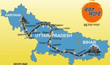 प्रधानमंत्री ने की ‘गुरु चरण यात्रा’ से जुड़ने की अपील, दिल्ली से पटना साहिब पहुंचेगा गुरु गोबिंद सिंह और माता साहिब कौर जी का पवित्र ‘जोड़ा साहिब’