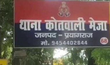 पुलिस की पैरवी से अपहरण के आरोपित को दस वर्ष की कठोर कारावास की सजा