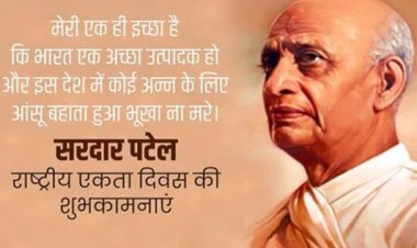 राष्ट्रीय एकता की दौड़ लगाएंगे भाजपा कार्यकर्ता