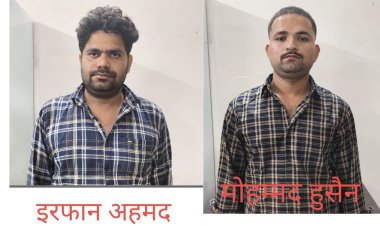 एसटीएफ ने पचास-पचास हजार के दो इनामी बदमाशाें काे किया गिरफ्तार