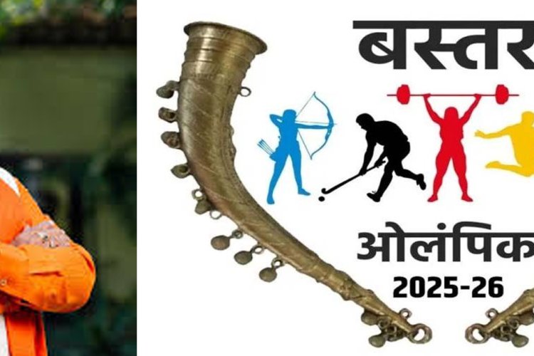 बस्तर ओलिंपिक : अब तक बस्तर संभाग के सात जिलों से तीन लाख 91 हजार 289 खिलाड़ियों ने कराया पंजीयन