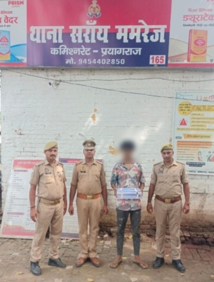 प्रयागराज: जानलेवा हमला मामले का आरोपित गिरफ्तार, तमंचा बरामद