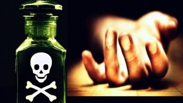 मानसिक तनाव के चलते महिला ने पिया तेजाब, हालत गंभीर