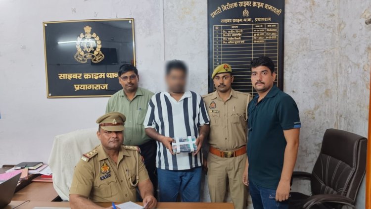 महाकुम्भ के दौरान फर्जी बेवसाइट बनाकर लाखों की ठगी करने वाला गिरफ्तार