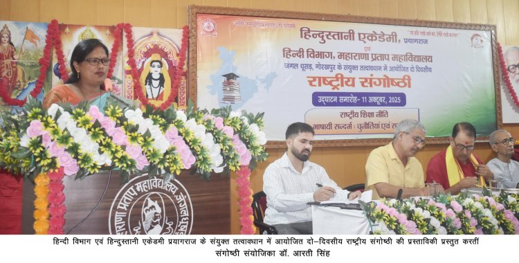 भाषा के बिना शिक्षा की कल्पना अधूरी : प्रो. रामदेव शुक्ल