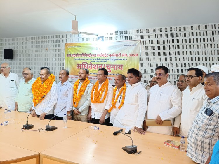 कौशल बने मिनिस्ट्रीयल कलक्ट्रेट कर्मचारी संघ के अध्यक्ष