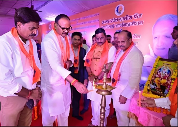 गांव के प्रत्येक घर तक बैंकिंग सुविधाओं को पहुंचाएं: ब्रजेश पाठक