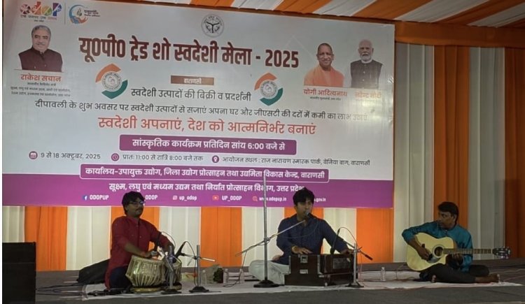 वाराणसी: यूपी ट्रेड शो स्वदेशी मेला में माटी कला के उत्पादों की बढ़ी मांग