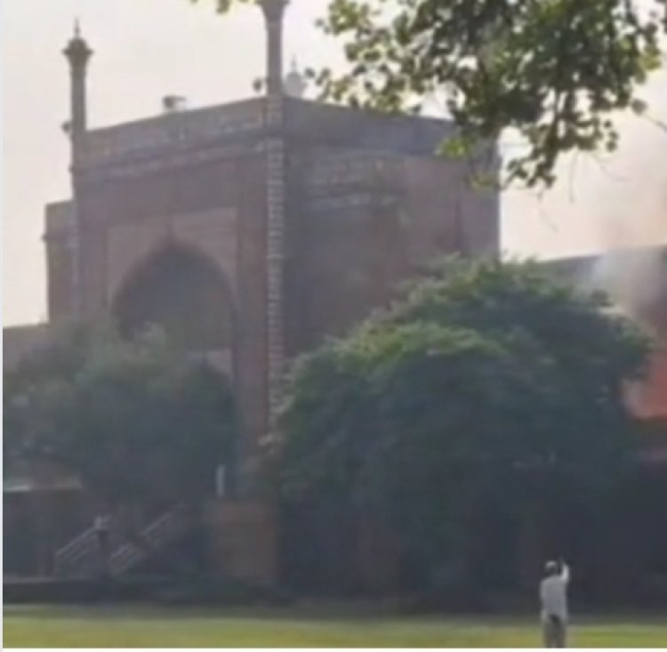 आगरा में ताजमहल के दक्षिणी गेट पर विद्युत शार्ट सर्किट से लगी आग