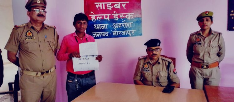 ऑनलाइन फ्रॉड में पुलिस की त्वरित कार्यवाही, पीड़ित के खाते में लौटाए 29,598 रुपये