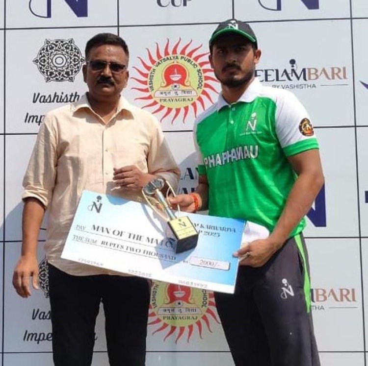 नीलम करवरिया कप में इलाहाबाद उत्तरी के अलावा गंगा पार की तीन टीमें अंतिम चार में पहुंचीं