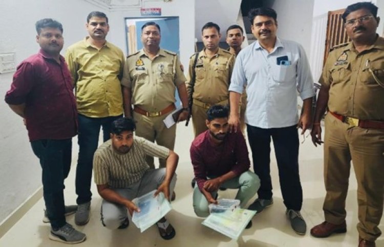 एसटीएफ की कार्यवाही, सरकारी विभागों में फर्जी ज्वाइनिंग कराने वाले 2 ठग गिरफ्तार